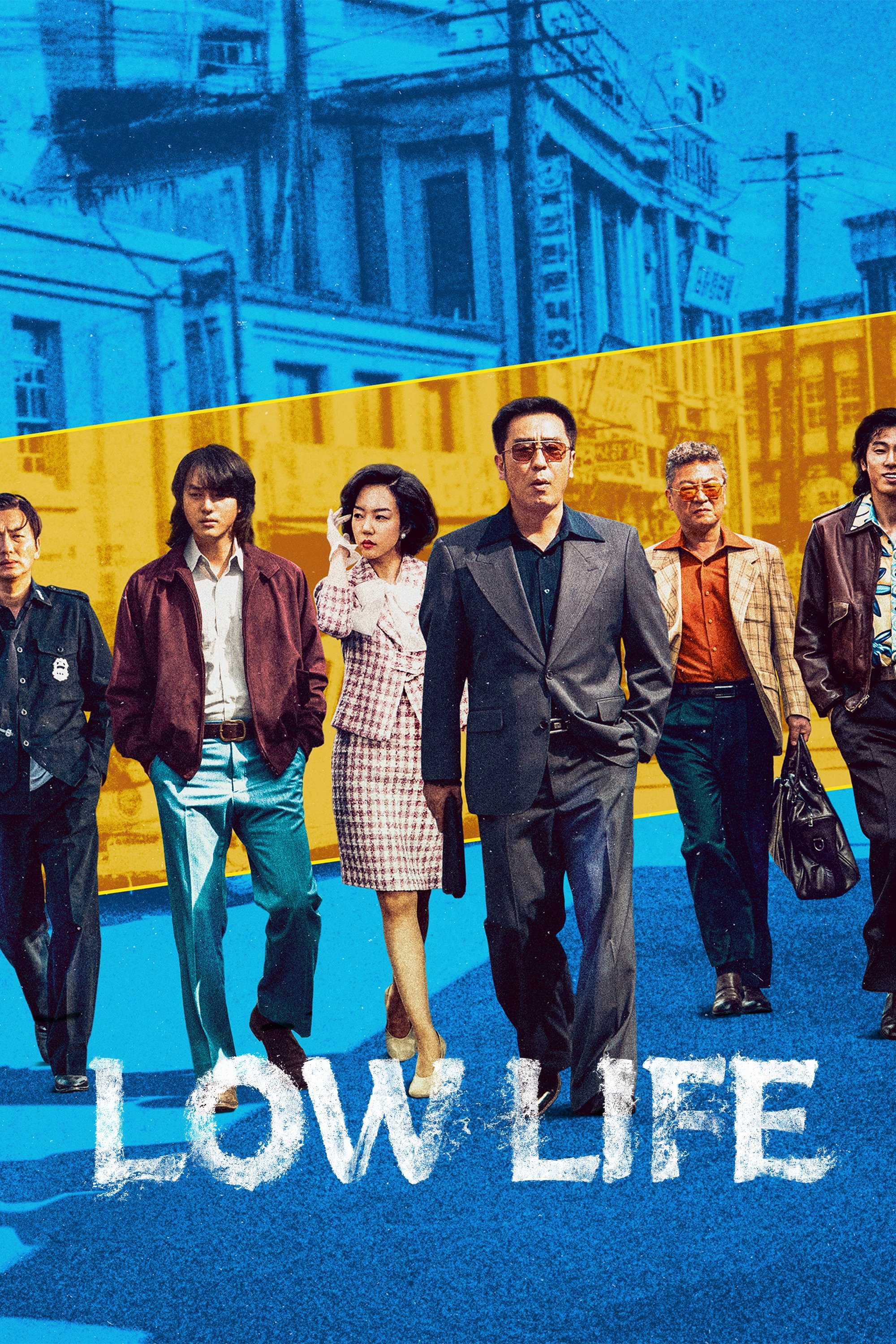 Low Life (2025 Korean Drama)